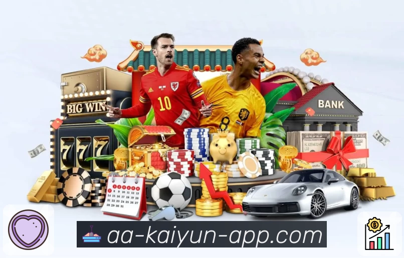 开云app品牌故事